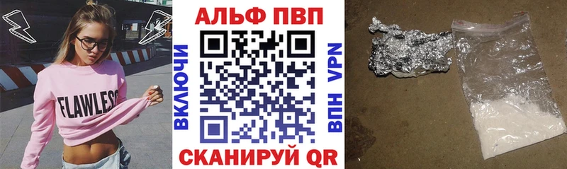 Наркота Чапаевск Гашиш Бошки Шишки Alpha-PVP ЭКСТАЗИ Мефедрон