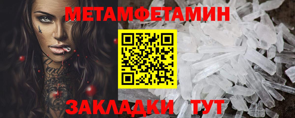 Amphetamine VHQ Чапаевск