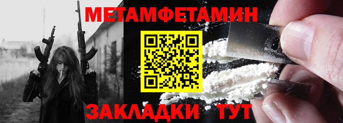 АМФ VHQ  АМФЕТАМИН  даркнет телеграм  Amphetamine  Вход с VPN  Чапаевск 