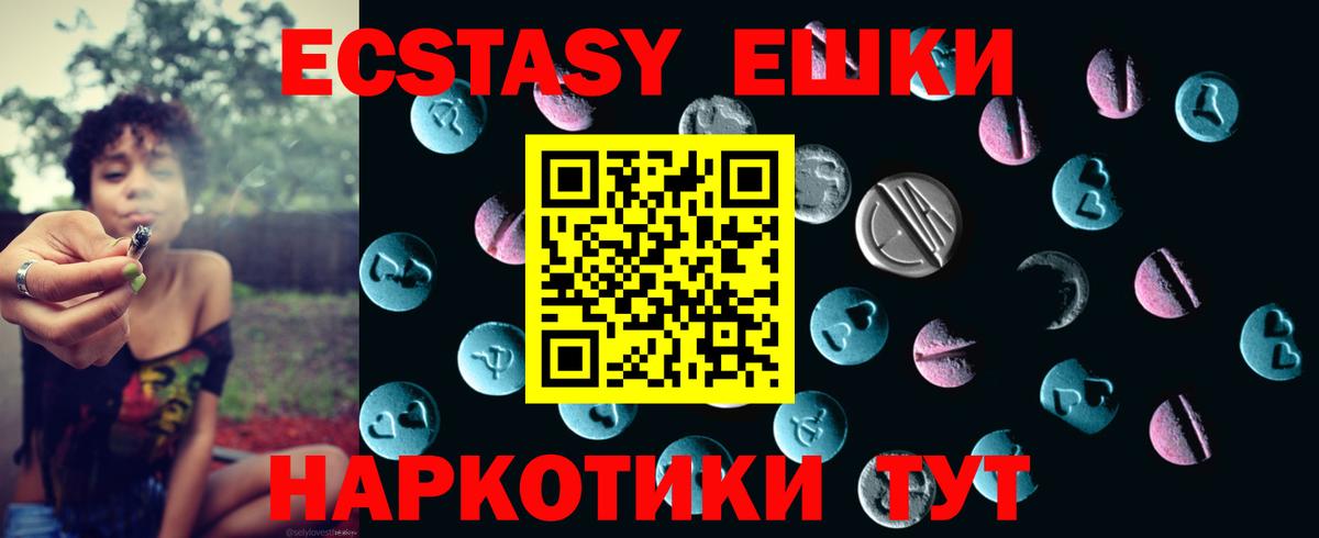 KRAKEN рабочий сайт  Ecstasy 99%  даркнет сайт  Чапаевск  Вход с VPN  Ecstasy  ЭКСТАЗИ DUBAI 