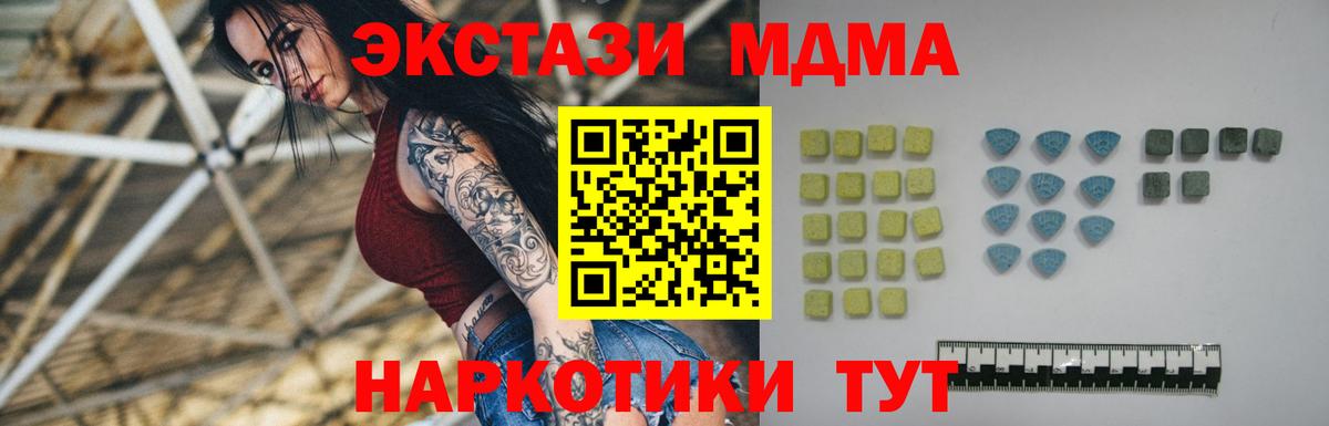 darknet состав  Чапаевск  Экстази диски 