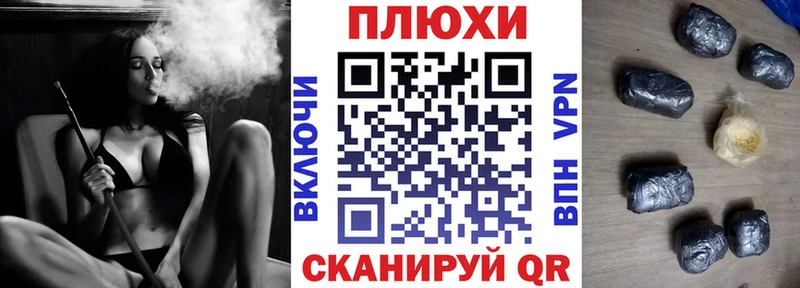 ГАШИШ гашик  где найти наркотики  Чапаевск 