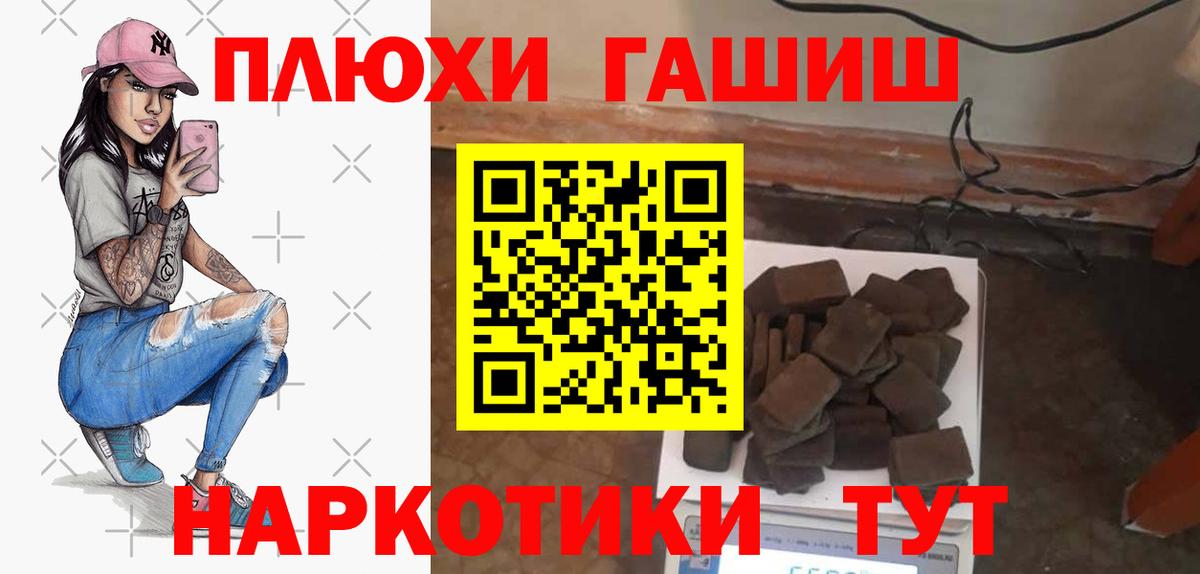 ГАШ VHQ  Чапаевск  сколько стоит  ГАШ VHQ 