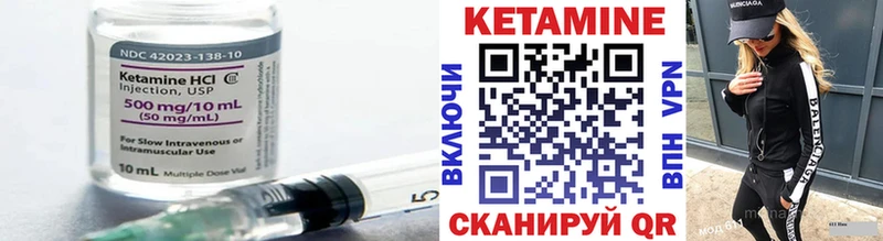 МЕГА зеркало  Чапаевск  КЕТАМИН ketamine 