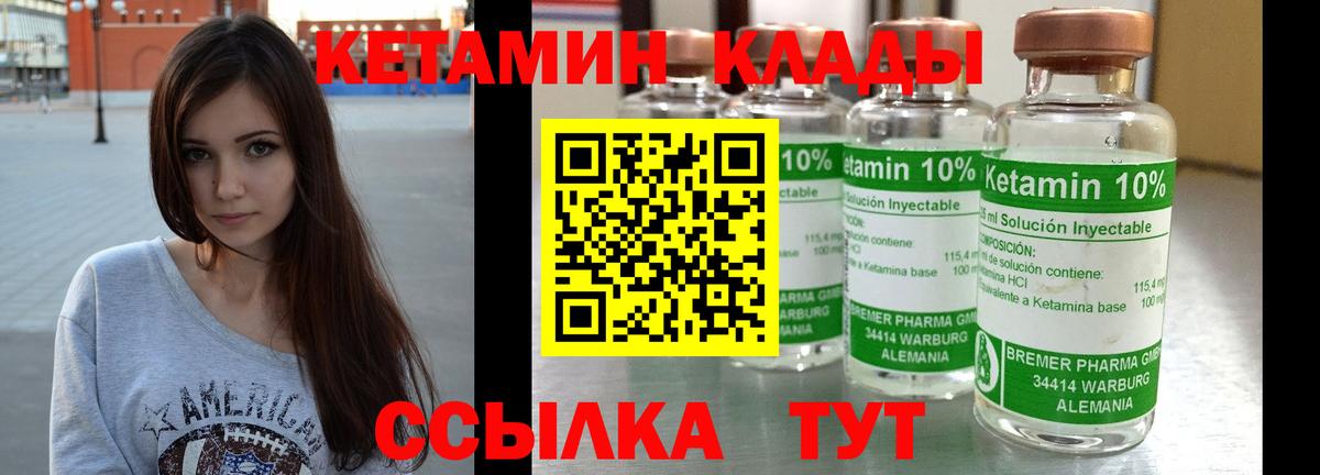 kraken онион  Чапаевск  нарко площадка Telegram  Кетамин VHQ 