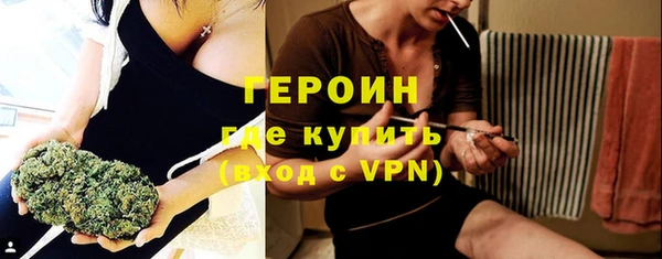 ALPHA-PVP Краснослободск