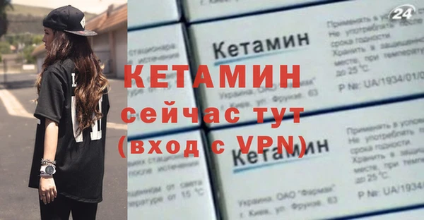 эйфоретик Михайловск