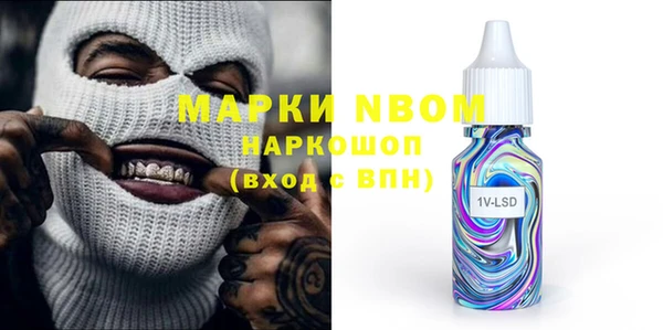 эйфоретик Михайловск