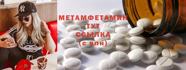 кристаллы Михайловка