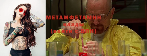 кристаллы Михайловка