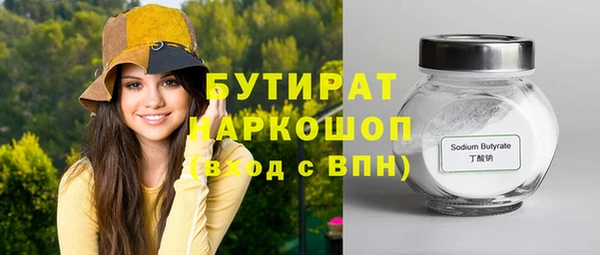 эйфоретик Михайловск