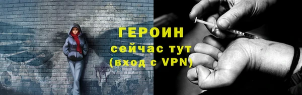 мескалин Михайлов