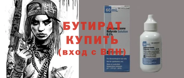 кристаллы Михайловка