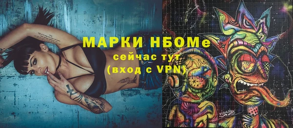 эйфоретик Михайловск