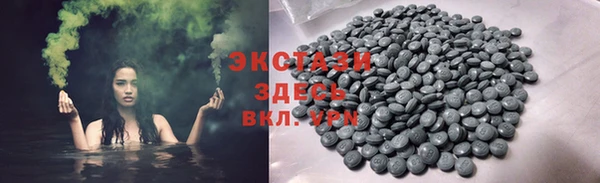 эйфоретик Михайловск