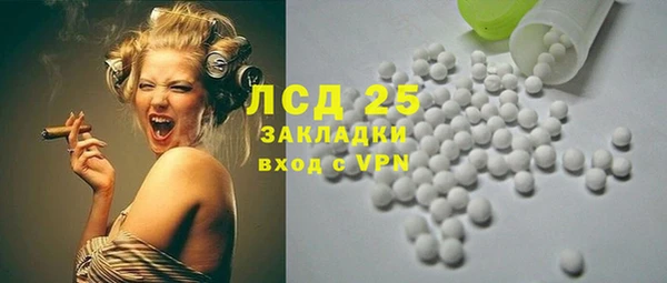 мескалин Михайлов