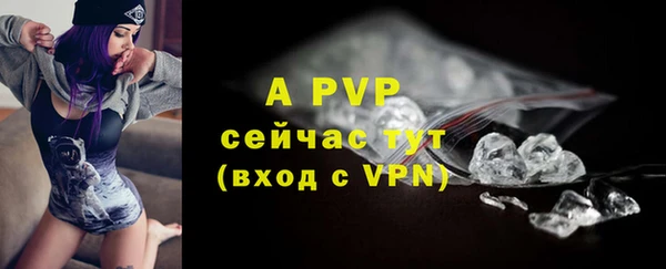 кристаллы Михайловка