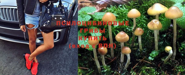 кристаллы Михайловка