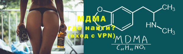 эйфоретик Михайловск