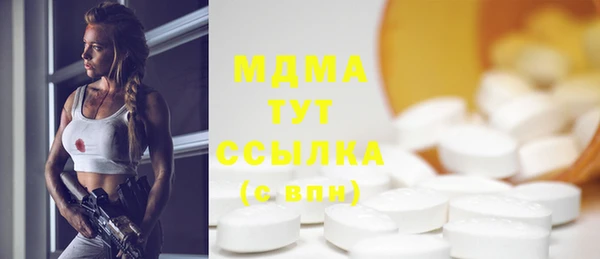 кристаллы Михайловка