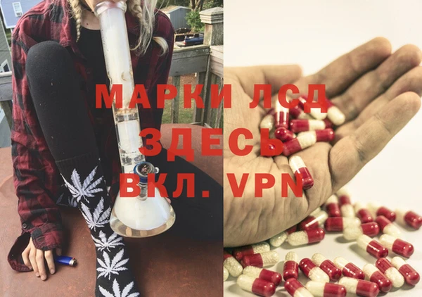 кристаллы Михайловка