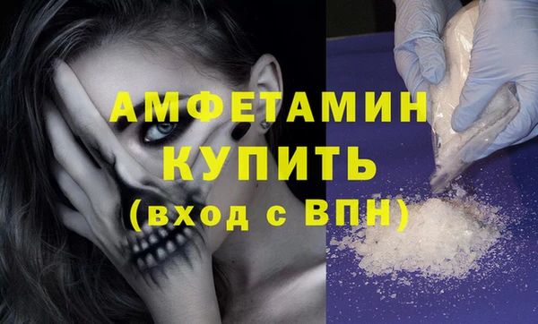 эйфоретик Михайловск