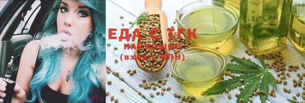 эйфоретик Михайловск