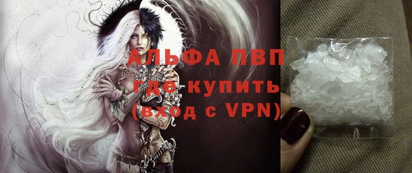 кристаллы Михайловка