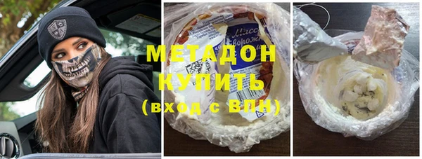кристаллы Михайловка