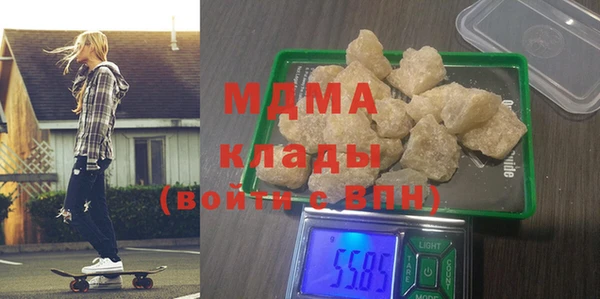 гашишное масло Медногорск