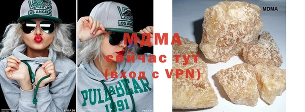 эйфоретик Михайловск