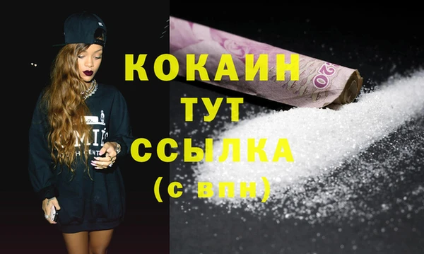 кристаллы Михайловка