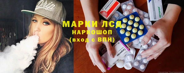 эйфоретик Михайловск