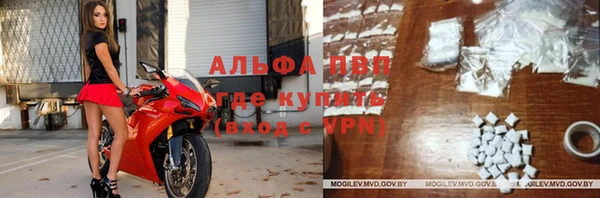 кристаллы Михайловка