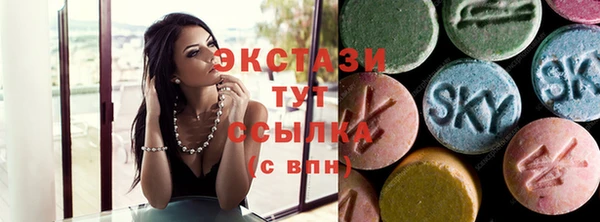 кристаллы Михайловка