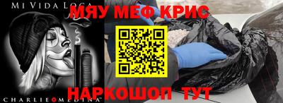 амфетамин Гусиноозёрск