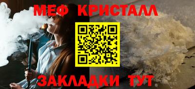 амфетамин Гусиноозёрск
