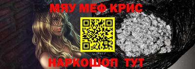 амфетамин Гусиноозёрск
