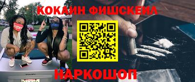 метамфетамин Азнакаево