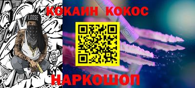 мяу мяу кристалл Абакан