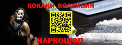 метамфетамин Азнакаево