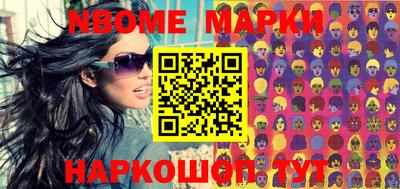 мяу мяу кристалл Абакан