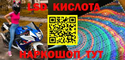 амфетамин Гусиноозёрск