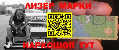 амфетамин Гусиноозёрск