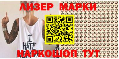 кокаин премиум Гусь-Хрустальный