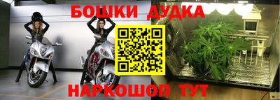 мяу мяу кристалл Абакан