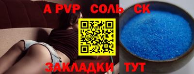 кокаин премиум Гусь-Хрустальный