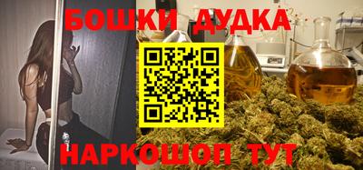 мяу мяу кристалл Абакан