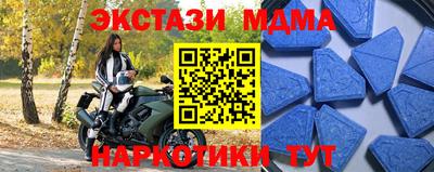 мяу мяу кристалл Абакан