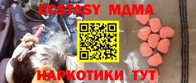 амфетамин Гусиноозёрск